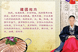 古典风格美食海报