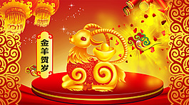2015新年晚會