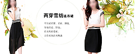 夏季女裝海報(bào)