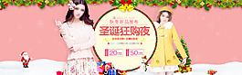 甜美女裝