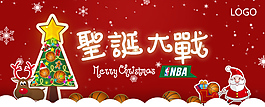 圣誕節(jié)NBA大戰(zhàn)