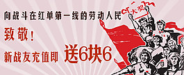 五一勞動節充值送禮金