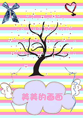 卡通圖片