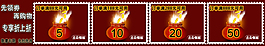 淘寶/天貓優(yōu)惠券