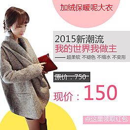 女裝直通車圖