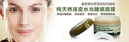 淘寶海報