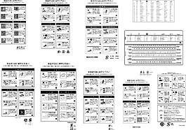 外貿鞋底部通用日文模板