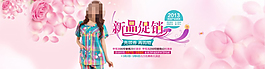 新品促銷(xiāo)PS淘寶素材