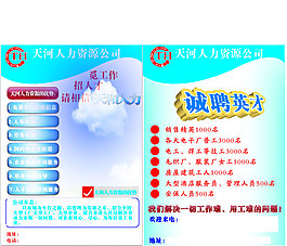 原创广告设计
