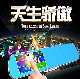 淘寶詳情海報(bào)設(shè)計(jì)