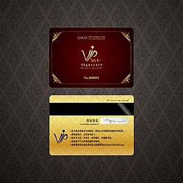 vip 美容 服飾