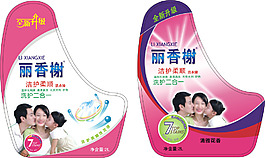 洗衣液