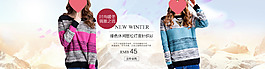 淘寶女裝海報