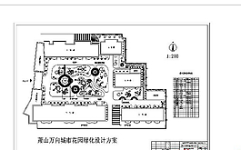 花園綠化CAD圖紙