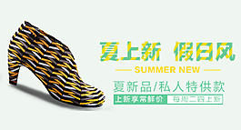 私人訂制高檔鞋