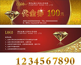 金色代金券素材