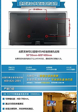 居家淘寶海報(bào)素材下載