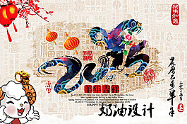 2015羊年淘寶海報(bào)