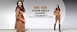 女裝毛昵