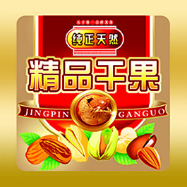 干果