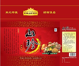山珍禮包