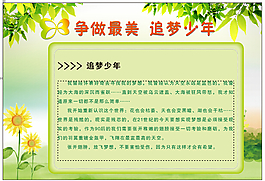 海報(bào)