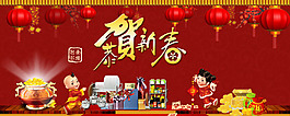 淘寶年終盛典免費(fèi)下載