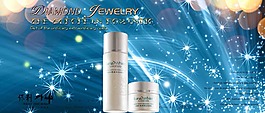 唯美化妝品海報(bào)設(shè)計(jì)