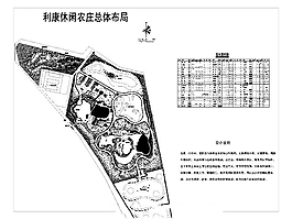 休閑農(nóng)莊cad圖紙