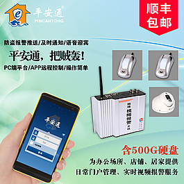 天貓直通車活動主圖設(shè)計