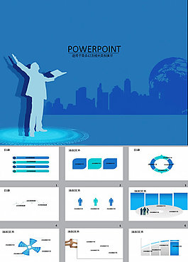 年度工作總結(jié)ppt模板下載