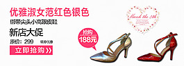 優雅淑女范小高跟皮鞋詳情頁關聯銷售