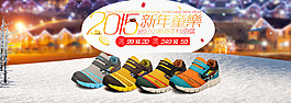 淘宝新年海报