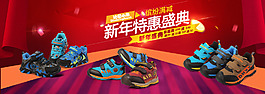 新年盛典