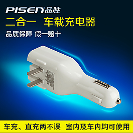 淘寶直通車高清psd下載