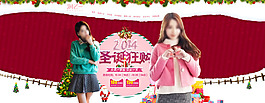 女裝banner