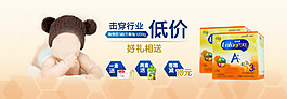 美贊臣促銷 母嬰