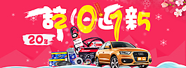 羊年2015