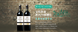 淘寶寶貝海報