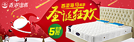 圣誕節(jié)
