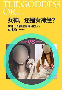 廣告海報(bào)
