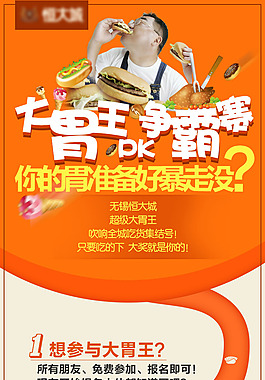 絢麗海報