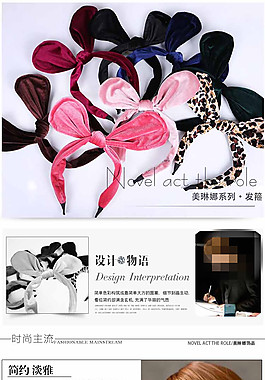 蝴蝶結發(fā)簪詳情頁