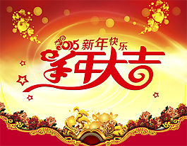 2015年海報
