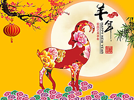 2015羊年春節黃色絢麗背景板