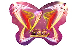手舉牌
