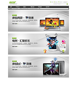 科技產(chǎn)品設計海報圖片高清psd下載