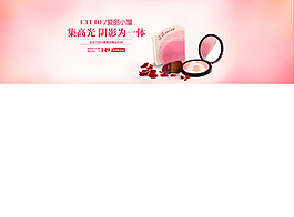 化妝品設(shè)計海報圖片高清psd下載