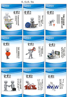 企業(yè)文化