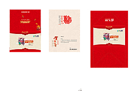 新年賀卡